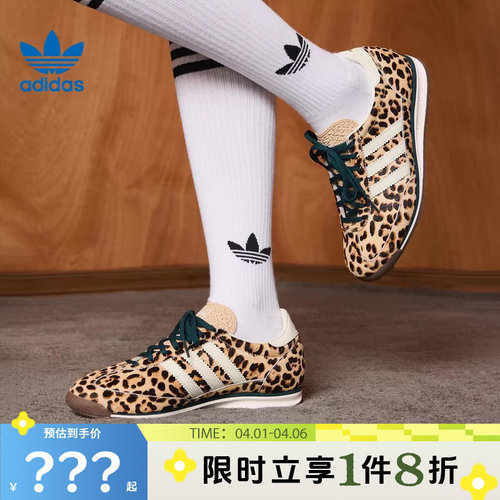 adidas阿迪达斯三叶草女鞋SL 72 OG运动鞋休闲鞋KI4205