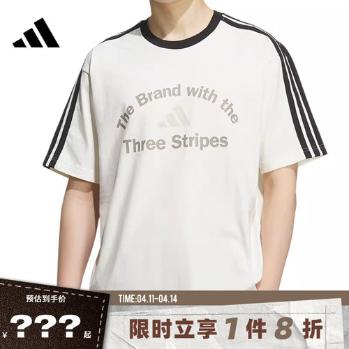 adidas阿迪达斯男子运动休闲短袖T恤KF2478