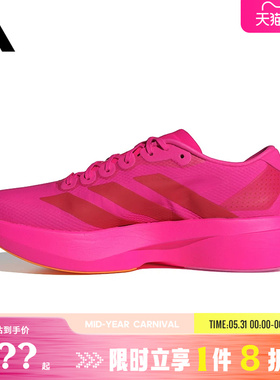 adidas阿迪达斯男鞋Adizero EVO SL WOVEN运动鞋跑步鞋KI6902