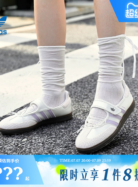 adidas阿迪达斯三叶草女鞋SAMBA JANE运动鞋休闲鞋LB8627