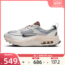 nike耐克女鞋AIR MAX BLISS运动鞋跑步鞋法雅官方DZ4707-001