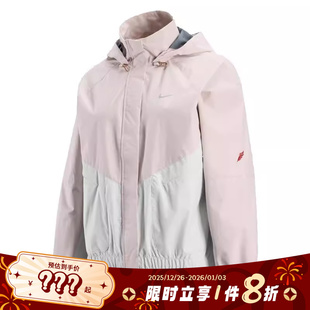 nike耐克女子运动休闲夹克外套IQ0927 667
