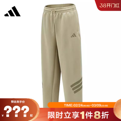adidas阿迪达斯男子运动休闲长裤裤子KD5203