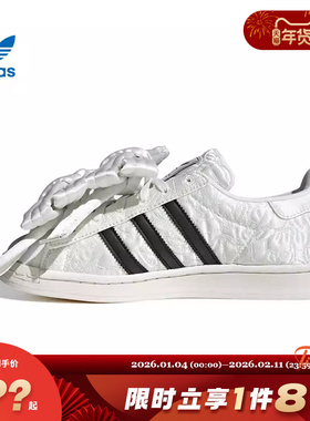 adidas阿迪达斯三叶草女鞋SUPERSTAR运动鞋休闲鞋JR7977