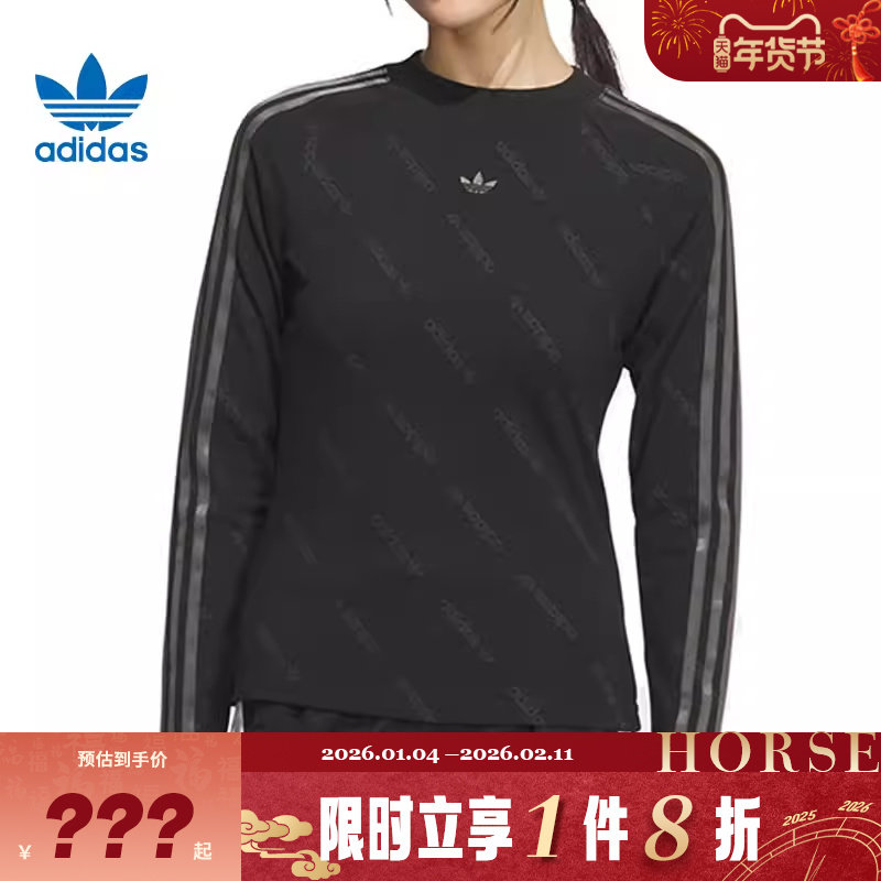 adidas阿迪达斯三叶草女子运动休闲长袖T恤KS6109,运动服/休闲服装,运动T恤,淘宝优惠券,粉丝福利购,淘宝优惠卷