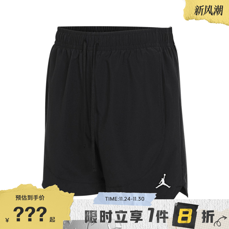 nike耐克夏季男子JORDAN运