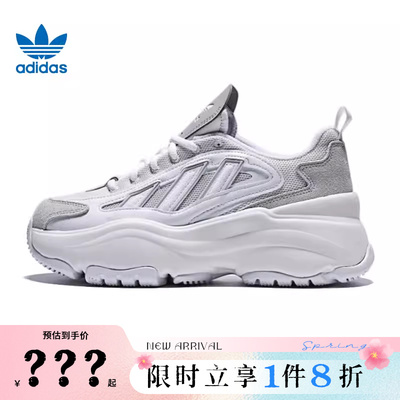 adidas阿迪达斯三叶草女鞋OZGAIA运动鞋休闲鞋KJ7308