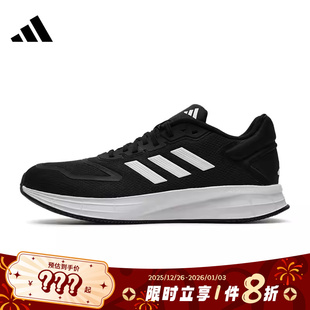 跑步鞋 10运动鞋 KJ4020 DURAMO adidas阿迪达斯男鞋