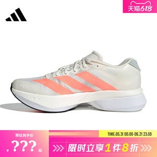 adidas阿迪达斯男鞋ADIZERO BOSTON 13运动鞋跑步鞋JP9252