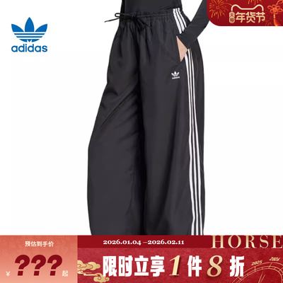 adidas阿迪达斯三叶草女子运动休闲长裤裤子JD3390