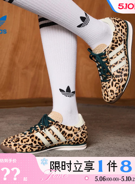 adidas阿迪达斯三叶草女鞋SL 72 OG运动鞋休闲鞋KI4205
