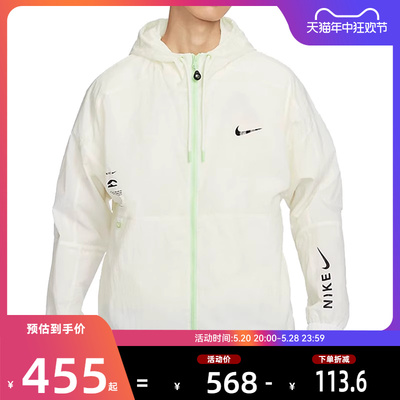 nike耐克夏季男子运动休闲夹克外