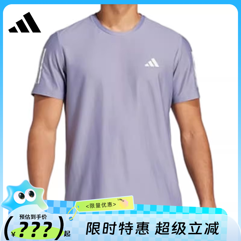 adidas阿迪达斯春季男子运动休闲短袖T恤法雅官方JC9796