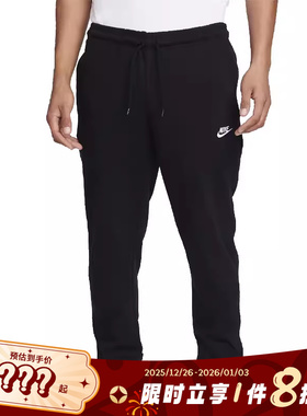 nike耐克男子运动休闲长裤裤子FQ4331-010