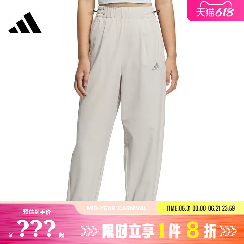 adidas阿迪达斯女子运动休闲长裤裤子JM8778