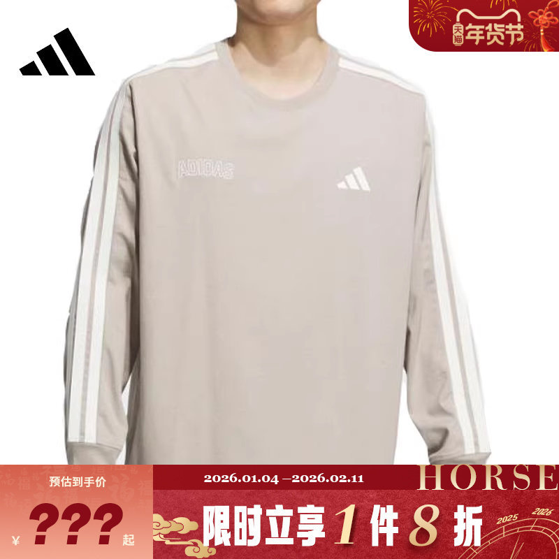 adidas阿迪达斯男子运动休闲长袖T恤KC2883,运动服/休闲服装,运动T恤,淘宝优惠券,粉丝福利购,淘宝优惠卷