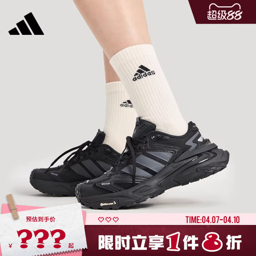 adidas阿迪达斯男女鞋XLG STORM EDGE运动跑步鞋KK1001