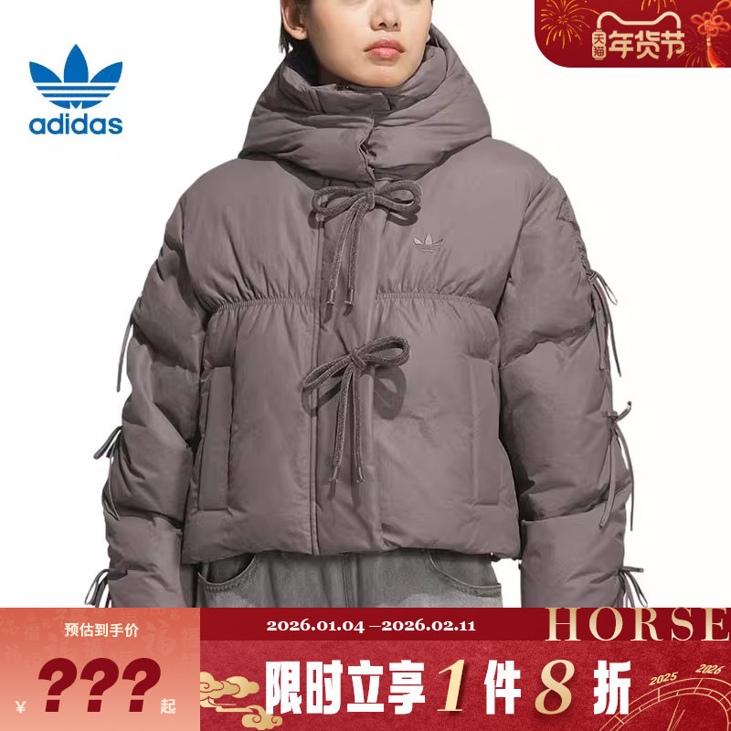 adidas阿迪达斯三叶草女子运动休闲羽绒服外套KC2609,运动服/休闲服装,运动羽绒服,淘宝优惠券,粉丝福利购,淘宝优惠卷