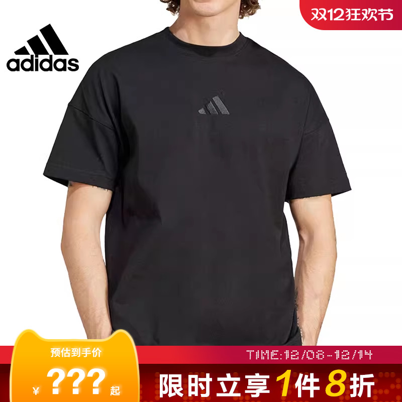 adidas阿迪达斯男子运动休闲短袖T恤IX1262