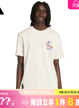 adidas阿迪达斯男子运动休闲短袖T恤KC3833