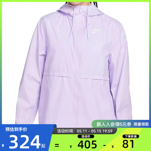 nike耐克夏季女子运动休闲夹克外套法雅官方DM6180-511