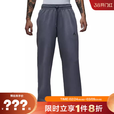 nike耐克男子JORDAN运动休闲长裤裤子HQ8693-075