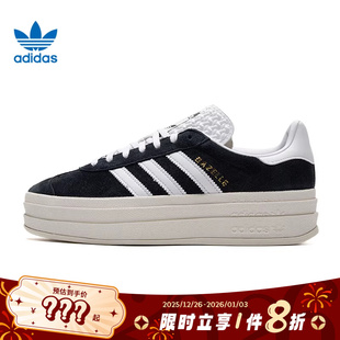 HQ6912 BOLD运动休闲鞋 adidas阿迪达斯三叶草女鞋 GAZELLE
