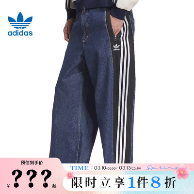 adidas阿迪达斯三叶草男子运动休闲长裤裤子KC2636