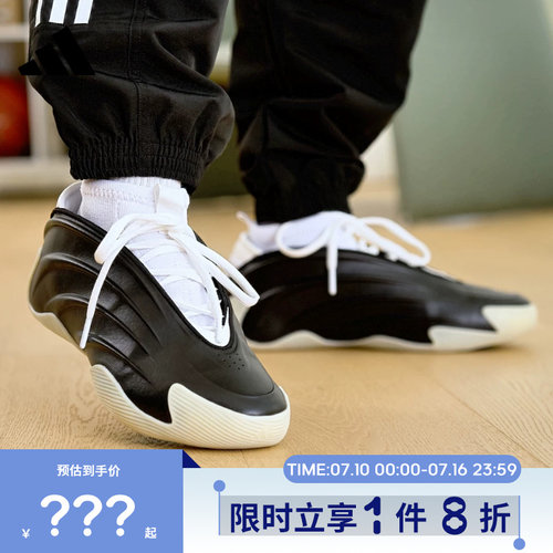 adidas阿迪达斯男女鞋HARDEN VOLUME 9运动鞋篮球鞋JQ9137