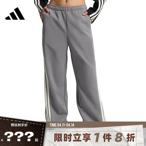 adidas阿迪达斯女子运动休闲长裤裤子KX8908
