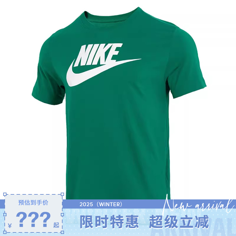 nike耐克夏季男子运动休闲短袖T