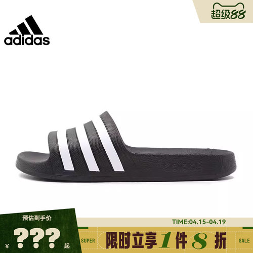 adidas阿迪达斯夏季男鞋女鞋