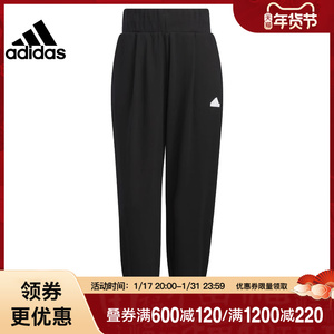 adidas阿迪达斯春季女子运动休闲长裤裤子IM8830