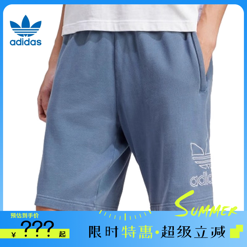 adidas阿迪达斯三叶草男子运动休闲短裤裤子法雅官方IR8005