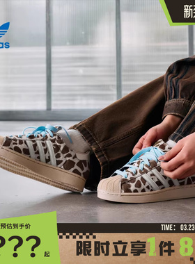 adidas阿迪达斯三叶草女鞋SUPERSTAR II运动鞋休闲鞋KH9031