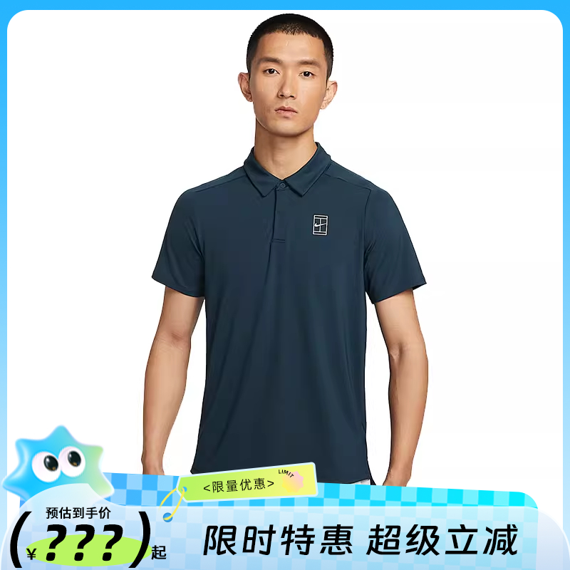 nike耐克夏季男子运动休闲短袖T恤法雅FZ6908-478