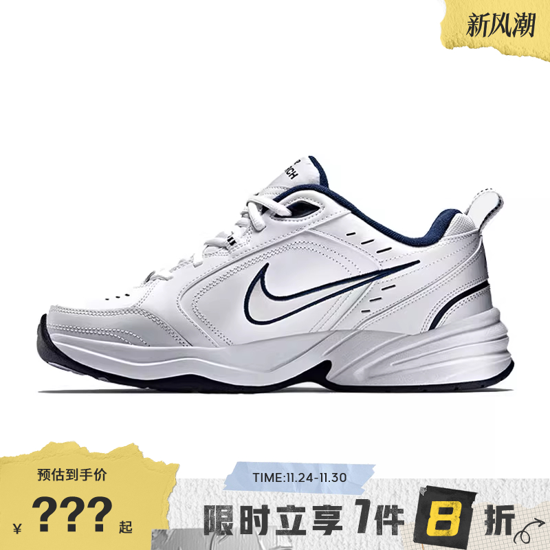 nike耐克春季男鞋运动鞋休闲鞋