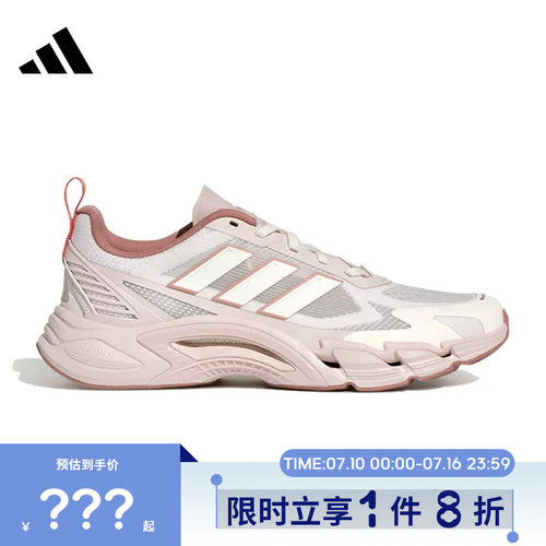 adidas阿迪达斯女鞋CLIMACOOL AC运动鞋跑步鞋KH9332