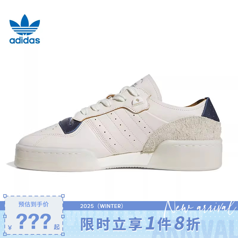 adidas阿迪达斯三叶草男女鞋RIVALRY运动休闲鞋ID8395
