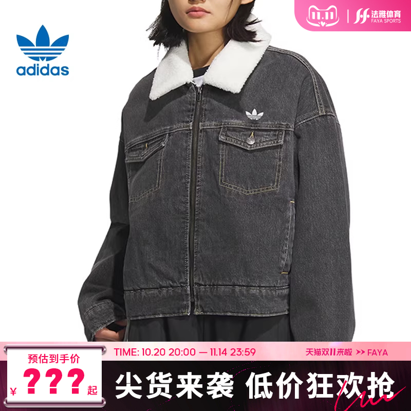 adidas阿迪达斯三叶草女子运动休闲棉服外套法雅KB5449
