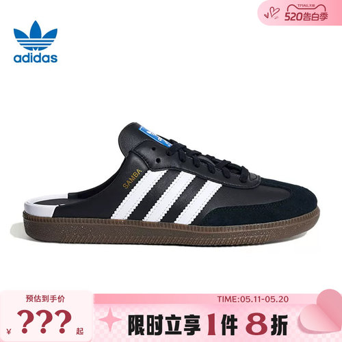 adidas阿迪达斯三叶草男女鞋SAMBA OG MULE运动鞋休闲鞋LB3815