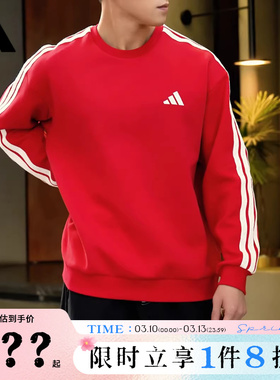 adidas阿迪达斯男子运动休闲卫衣套头衫KR2516