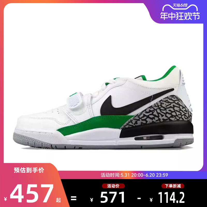 nike耐克夏季大童鞋AIRJ