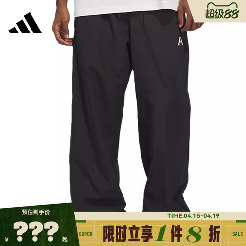 adidas阿迪达斯男子运动休闲长裤裤子KF3246