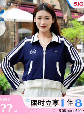adidas阿迪达斯三叶草女子运动休闲夹克外套KY2150