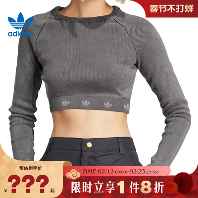 adidas阿迪达斯三叶草女子运动休闲长袖T恤JD0014