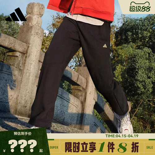 adidas阿迪达斯男子运动休闲长裤裤子KE4065