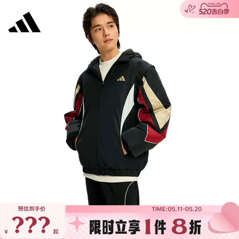 adidas阿迪达斯男子运动休闲棉服外套KS3171