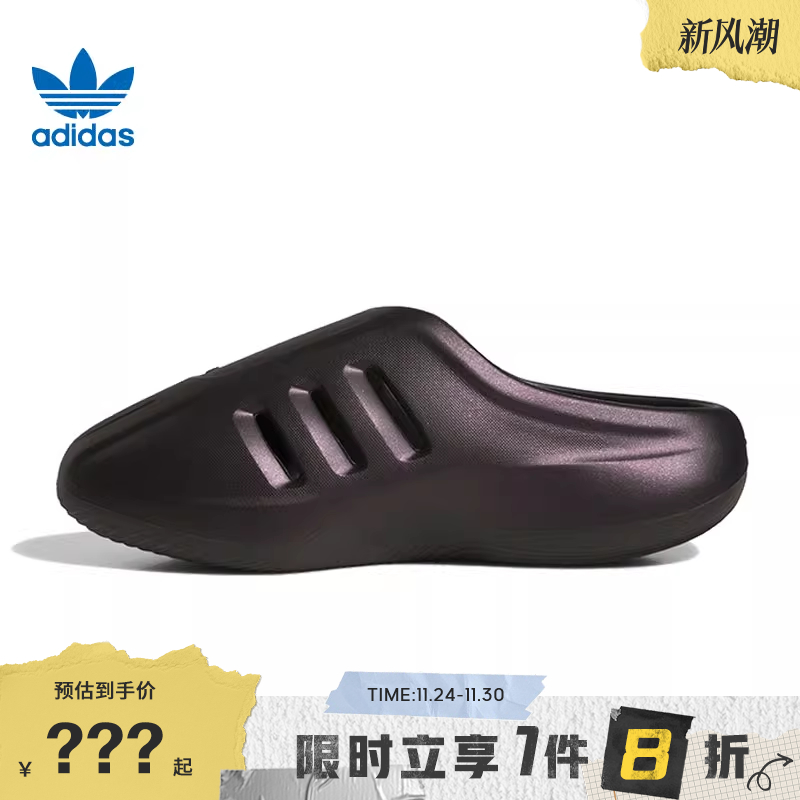 adidas阿迪达斯三叶草男女鞋adiFOM运动鞋拖鞋JQ2653