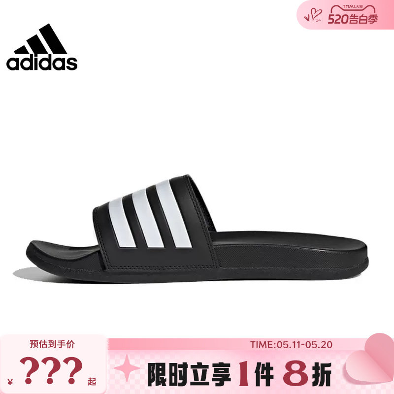 adidas阿迪达斯男女鞋运动休闲鞋沙滩凉鞋拖鞋鞋子GZ5891